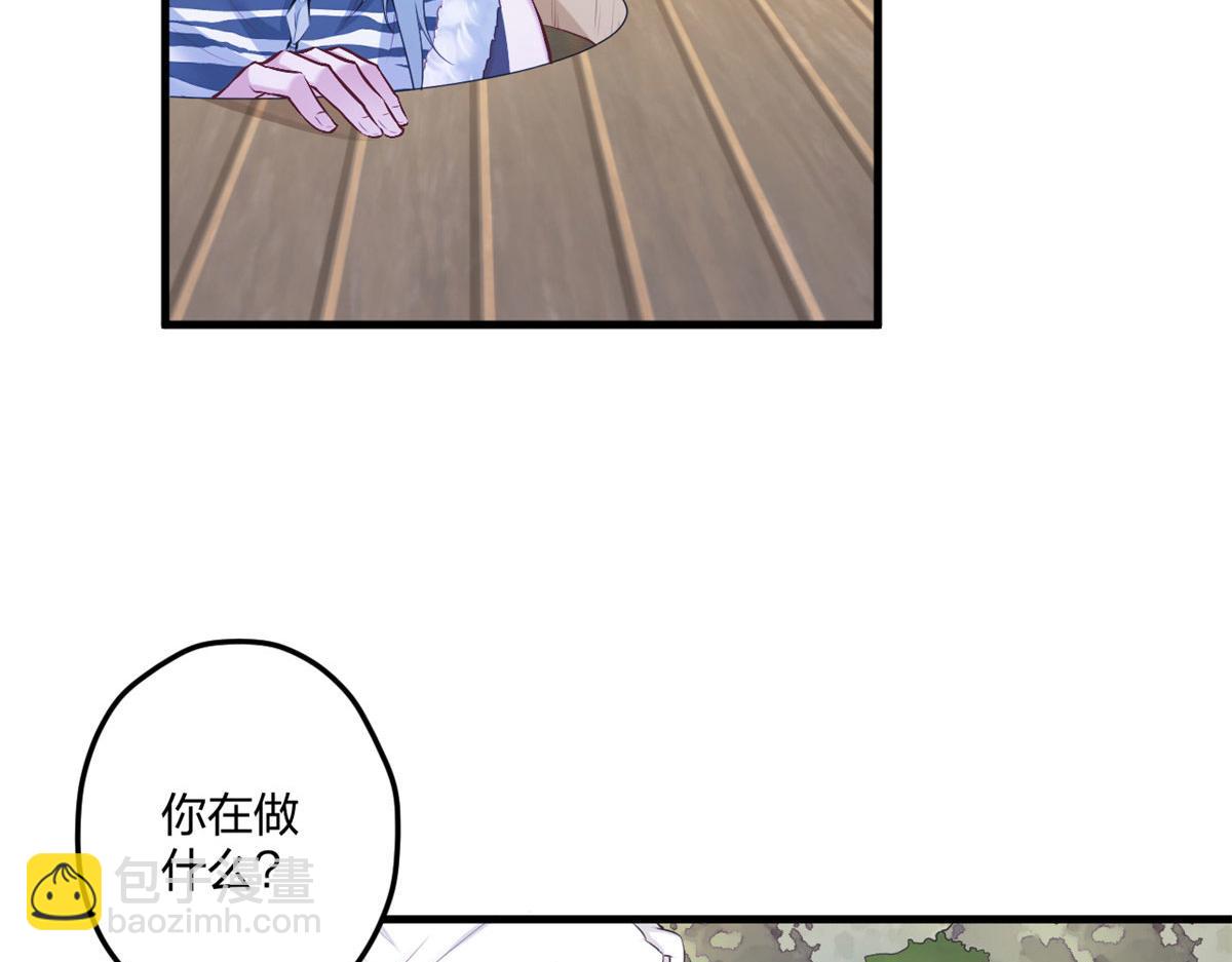 《悠哉兽世种种田，生生崽》405 第14页