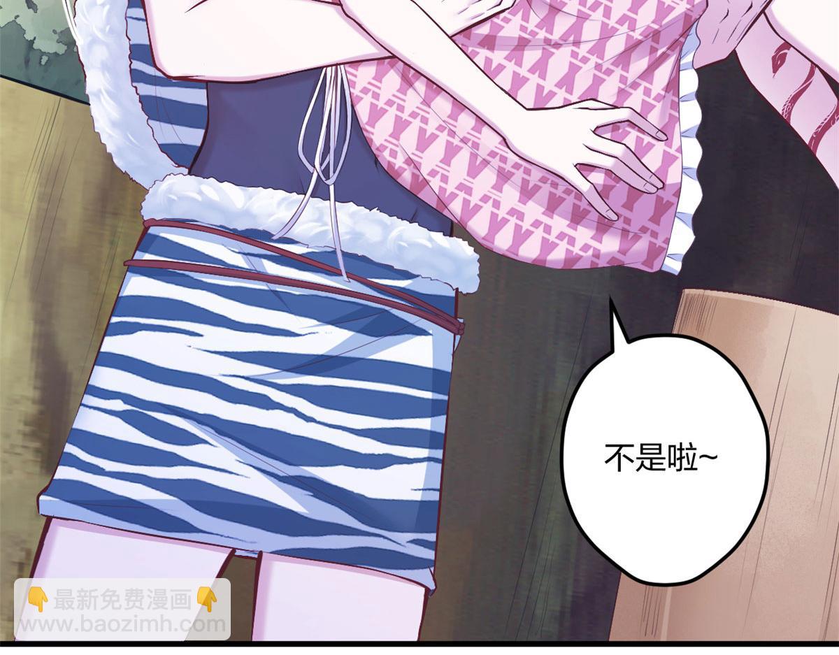 《悠哉兽世种种田，生生崽》405 第20页