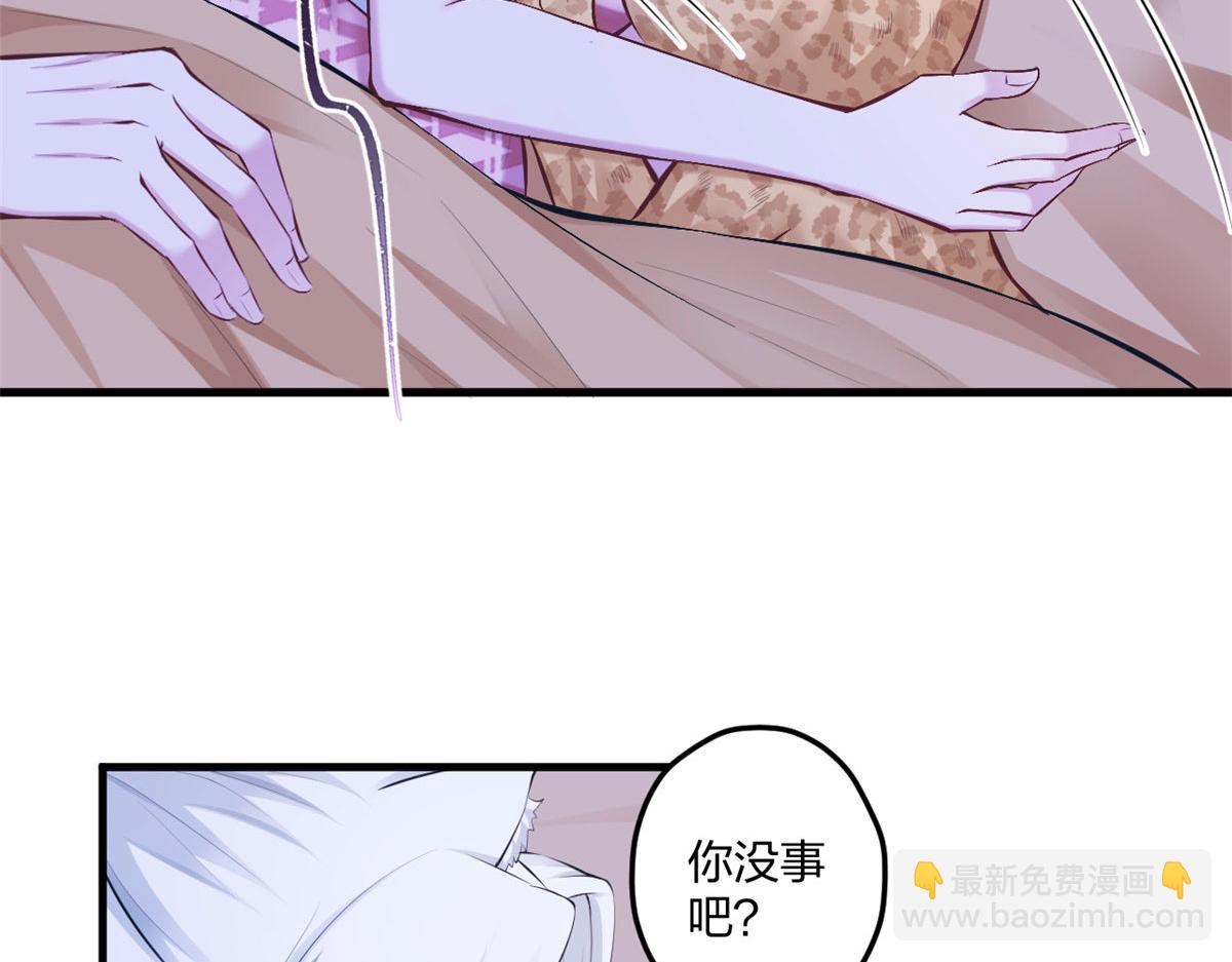 《悠哉兽世种种田，生生崽》405 第32页