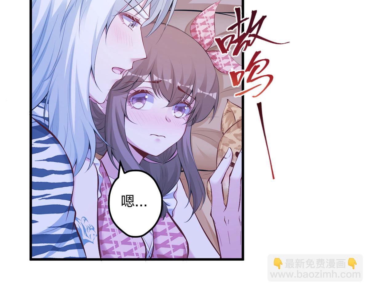《悠哉兽世种种田，生生崽》405 第34页