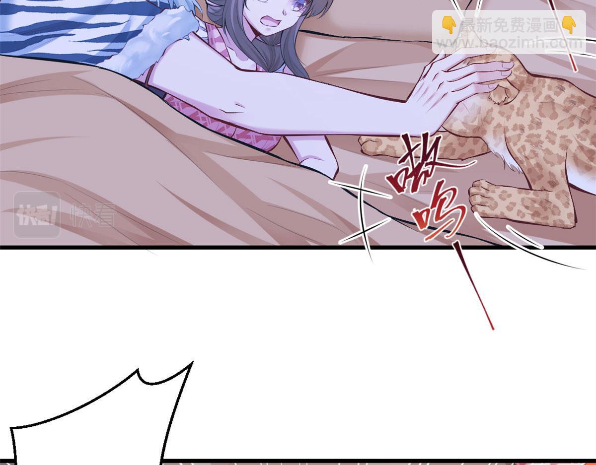 《悠哉兽世种种田，生生崽》405 第37页