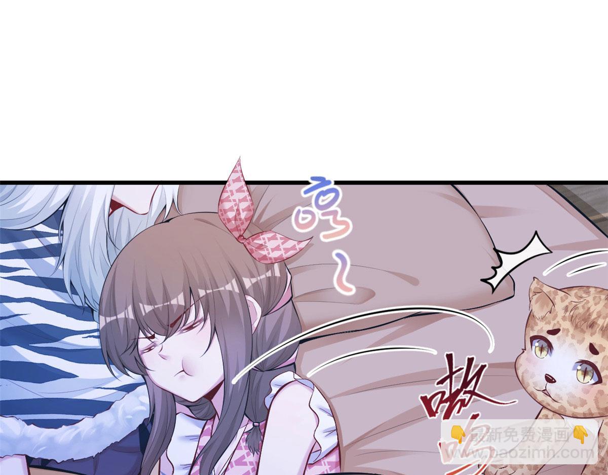 《悠哉兽世种种田，生生崽》405 第40页