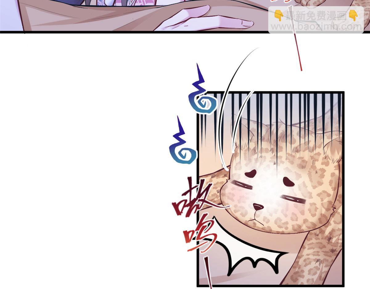 《悠哉兽世种种田，生生崽》405 第41页