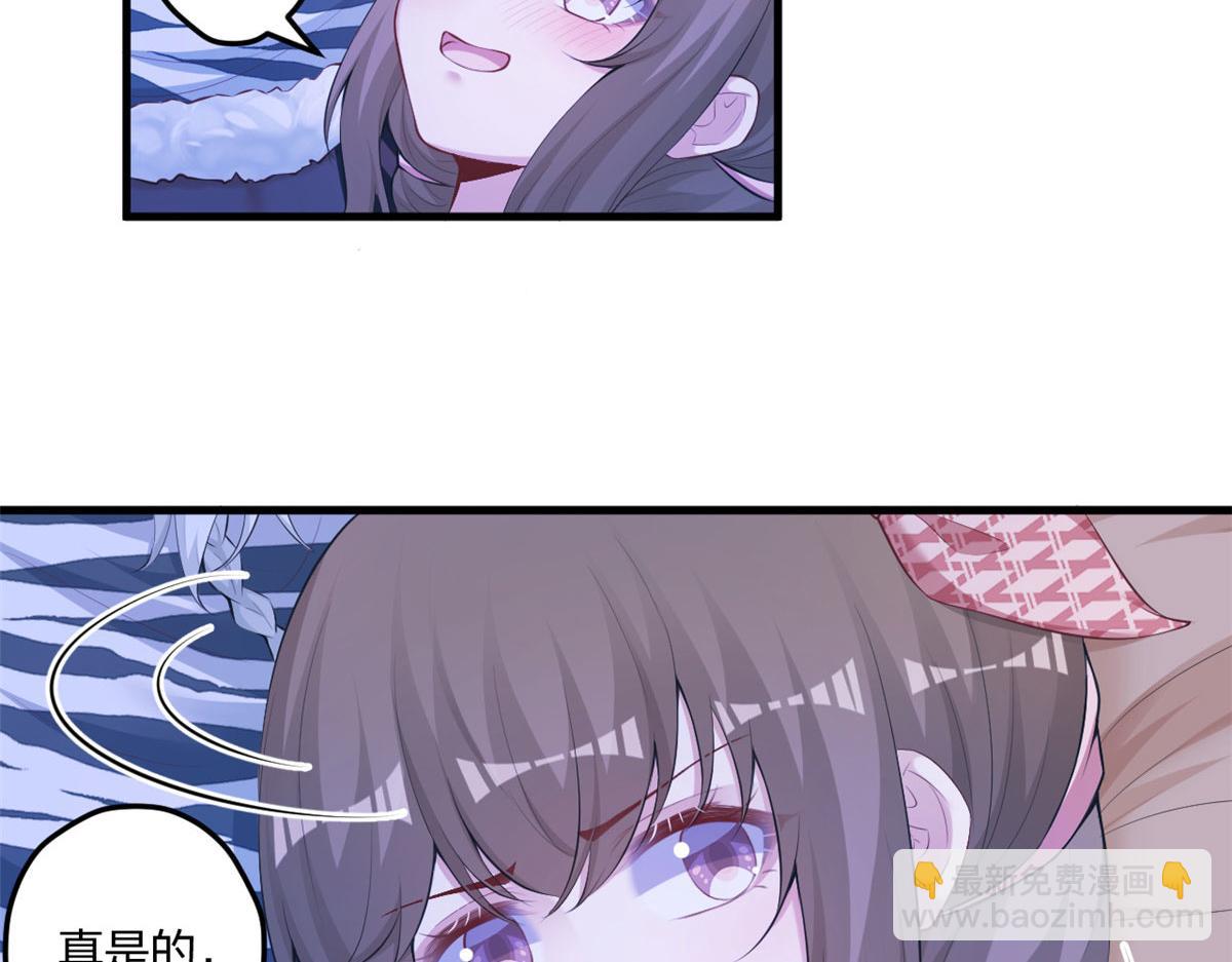 《悠哉兽世种种田，生生崽》405 第44页