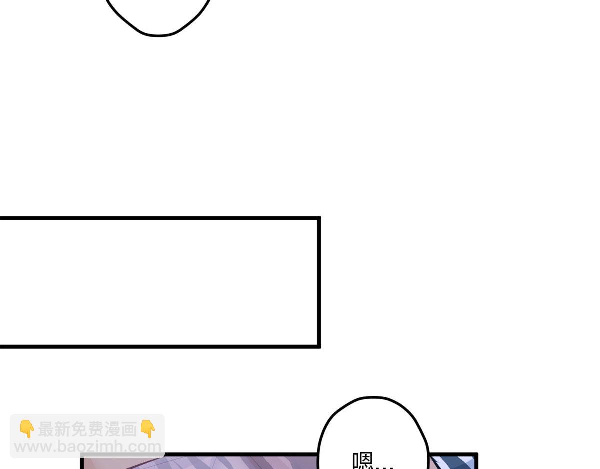 《悠哉兽世种种田，生生崽》405 第49页