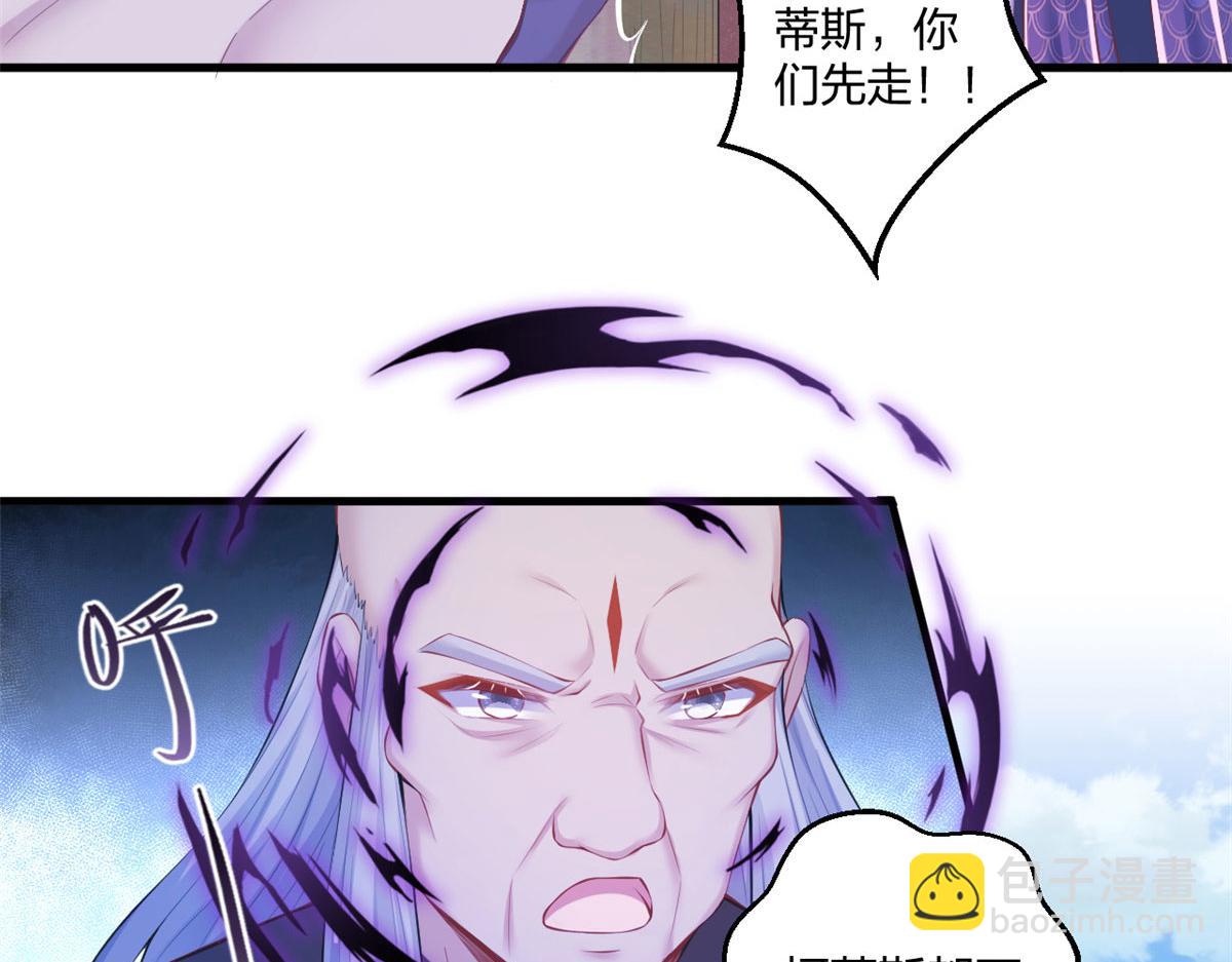 《悠哉兽世种种田，生生崽》407 第11页