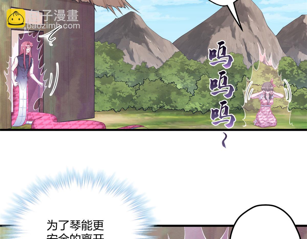 《悠哉兽世种种田，生生崽》407 第13页