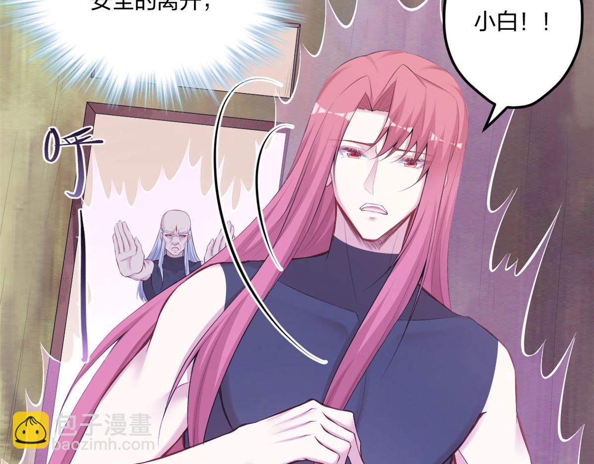 《悠哉兽世种种田，生生崽》407 第14页