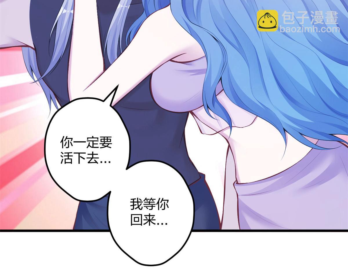 《悠哉兽世种种田，生生崽》407 第20页