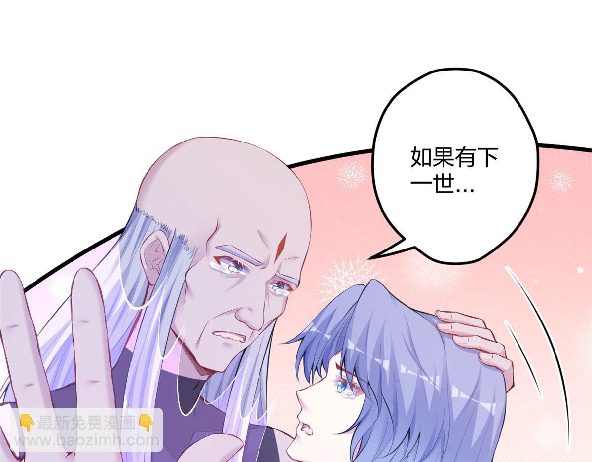 《悠哉兽世种种田，生生崽》407 第22页