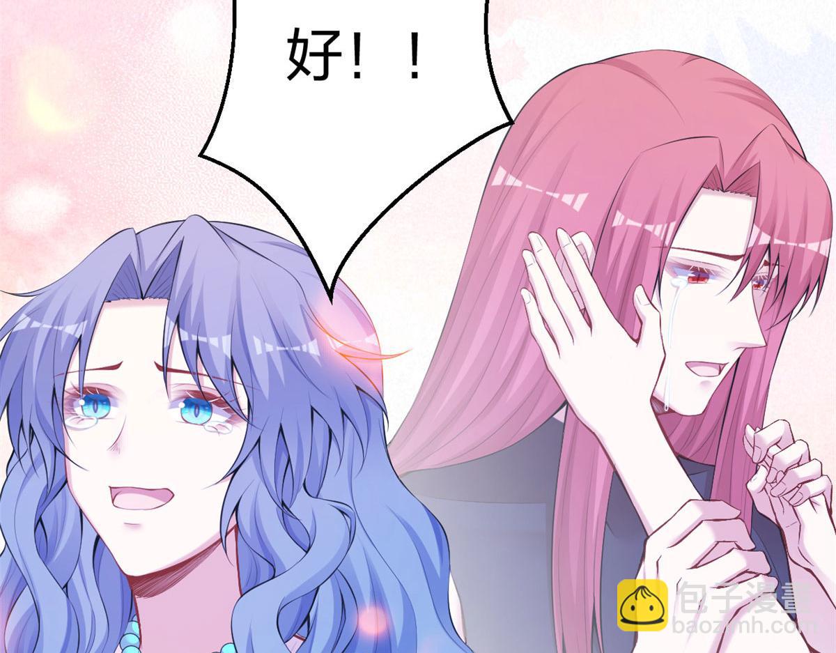 《悠哉兽世种种田，生生崽》407 第26页