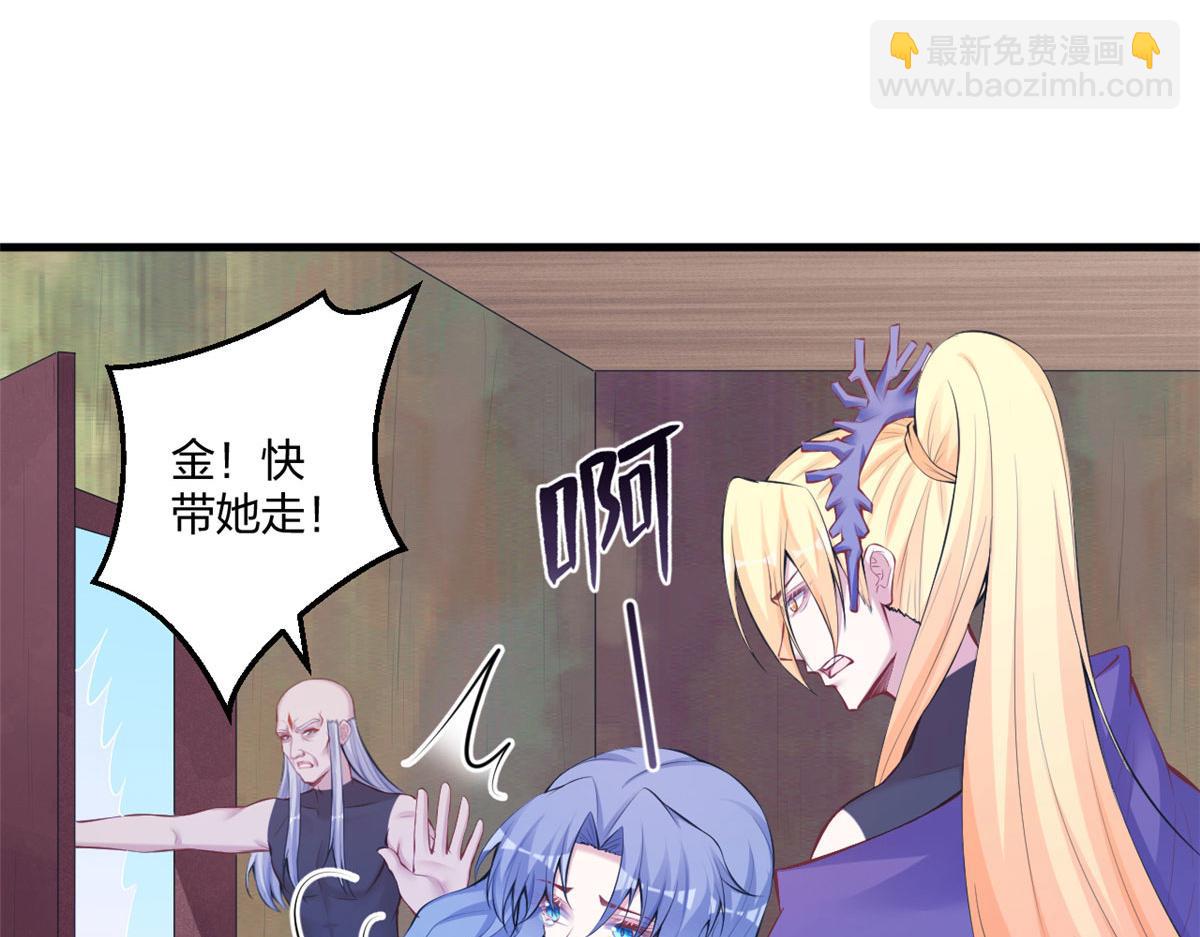 《悠哉兽世种种田，生生崽》407 第29页