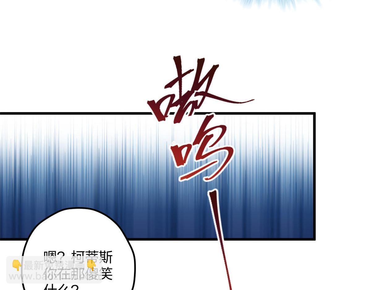 《悠哉兽世种种田，生生崽》407 第35页