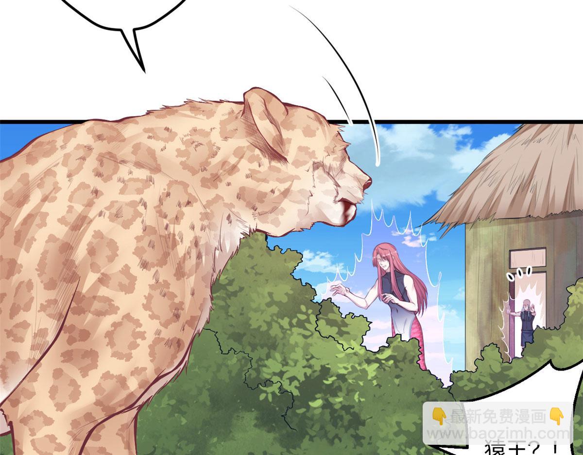 《悠哉兽世种种田，生生崽》407 第37页