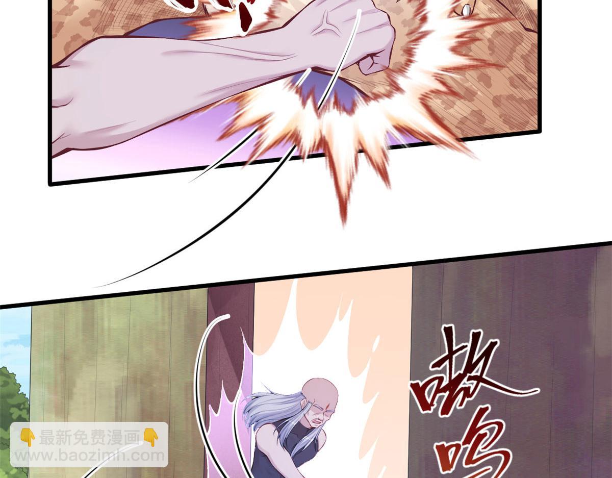 《悠哉兽世种种田，生生崽》407 第44页