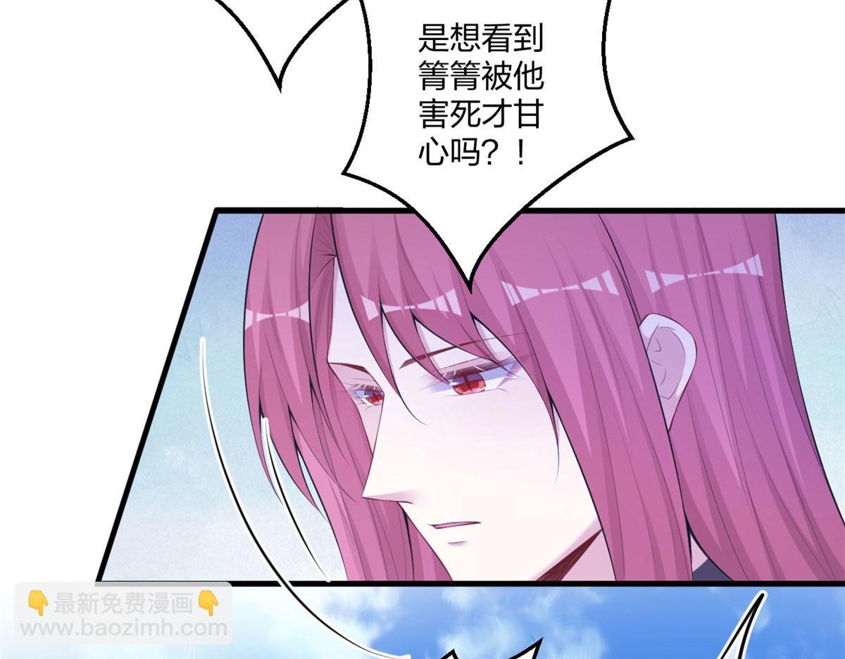 《悠哉兽世种种田，生生崽》407 第49页