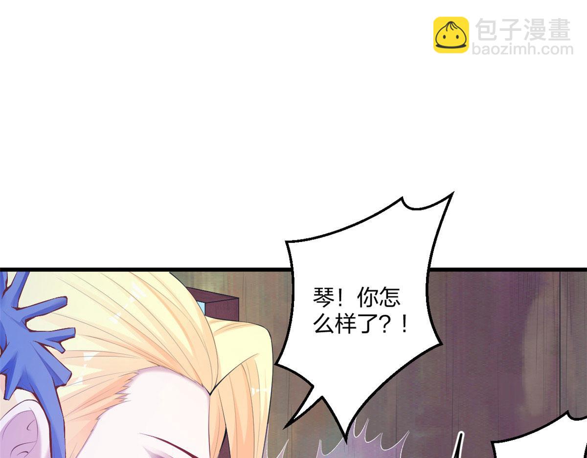 《悠哉兽世种种田，生生崽》407 第4页