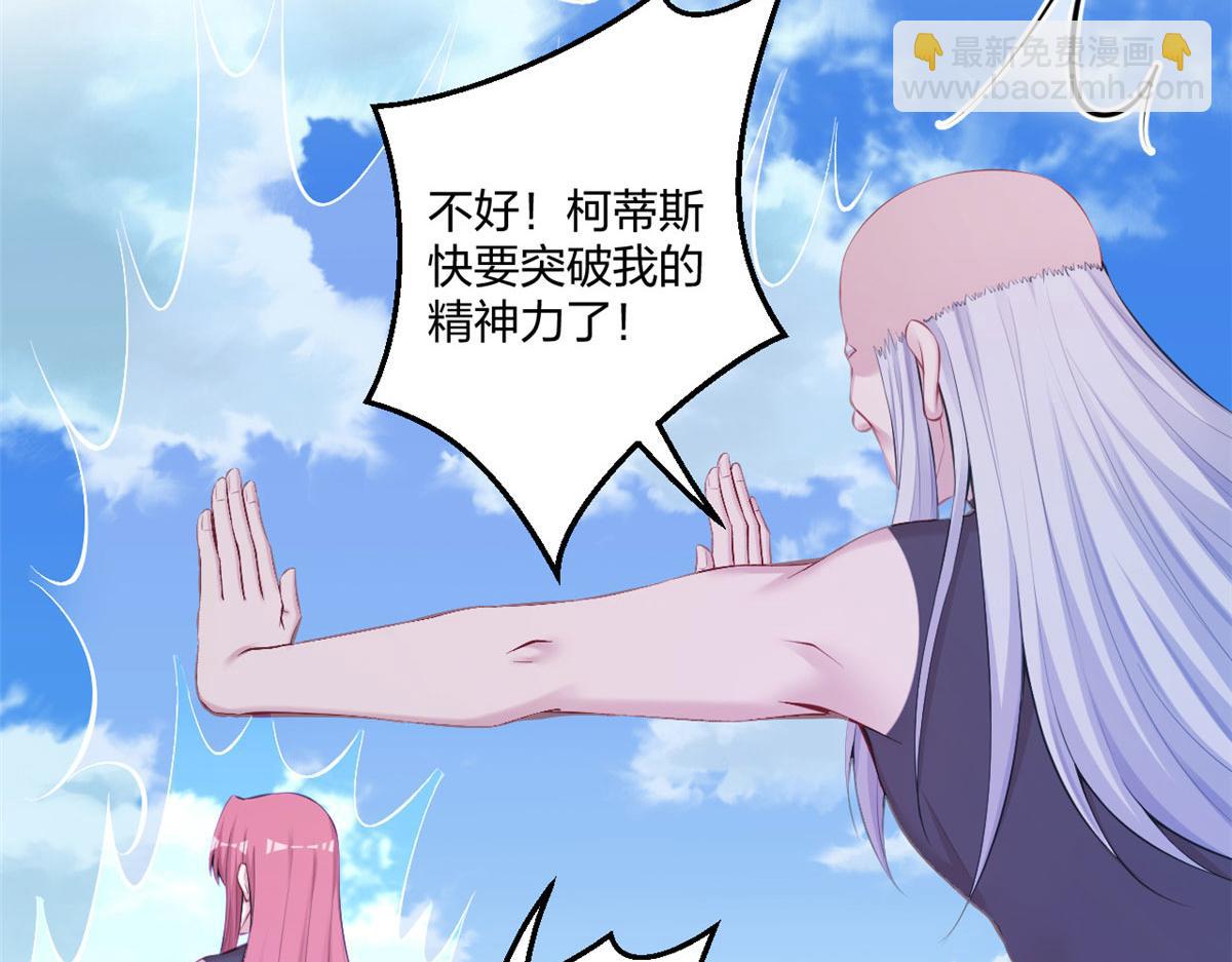 《悠哉兽世种种田，生生崽》407 第50页