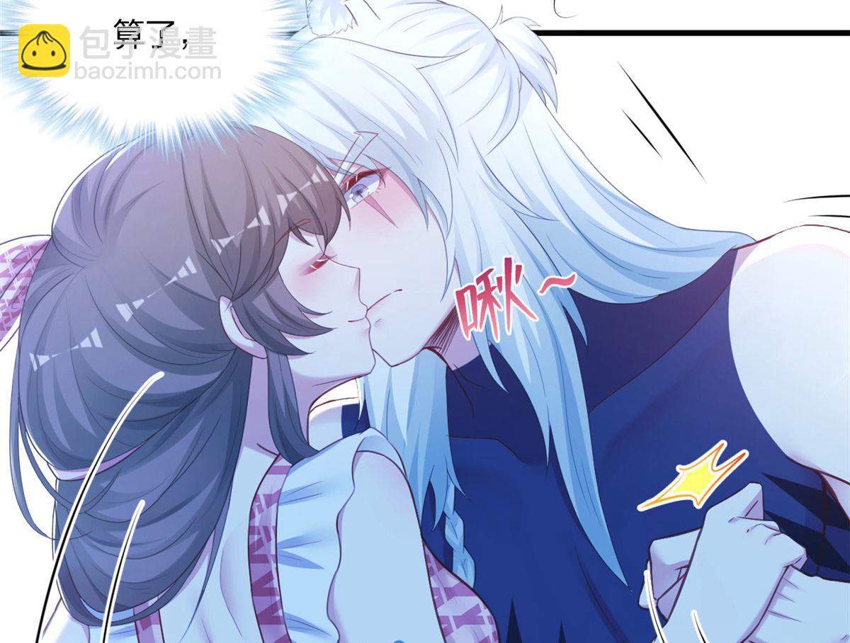 《悠哉兽世种种田，生生崽》409 第11页