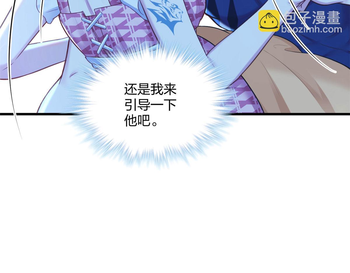 《悠哉兽世种种田，生生崽》409 第12页