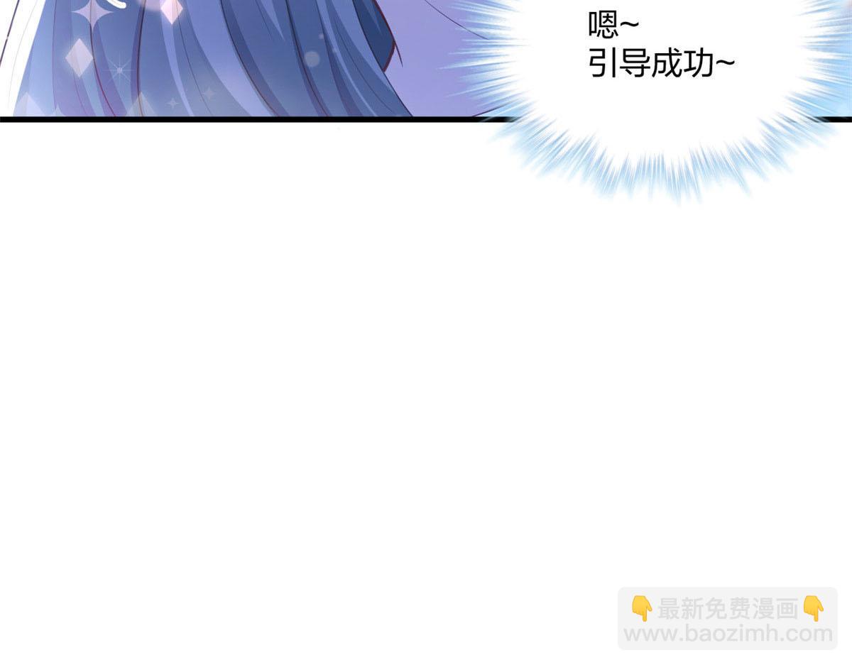 《悠哉兽世种种田，生生崽》409 第14页