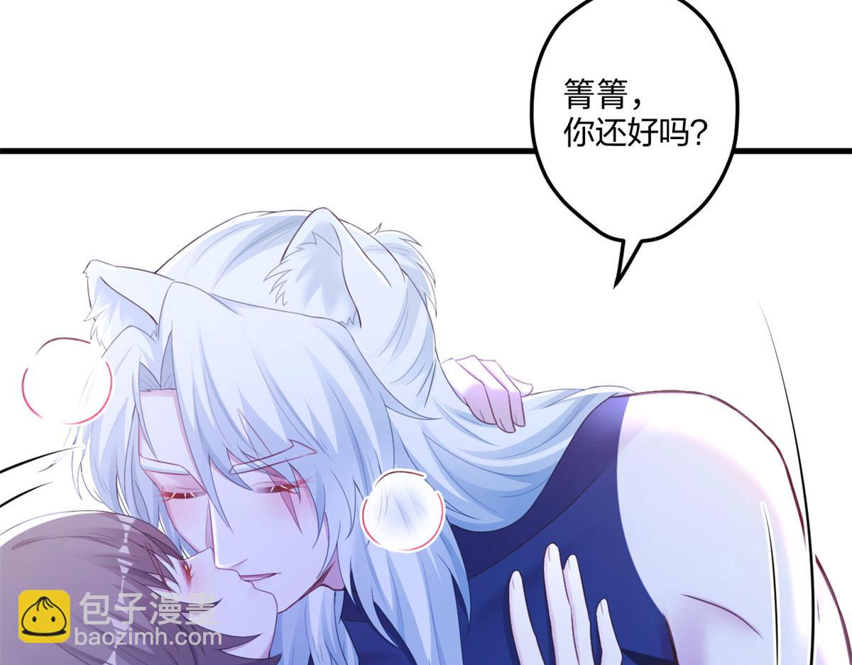《悠哉兽世种种田，生生崽》409 第19页