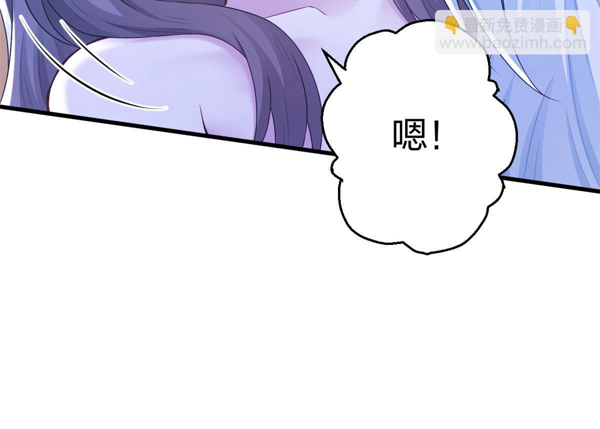 《悠哉兽世种种田，生生崽》409 第22页