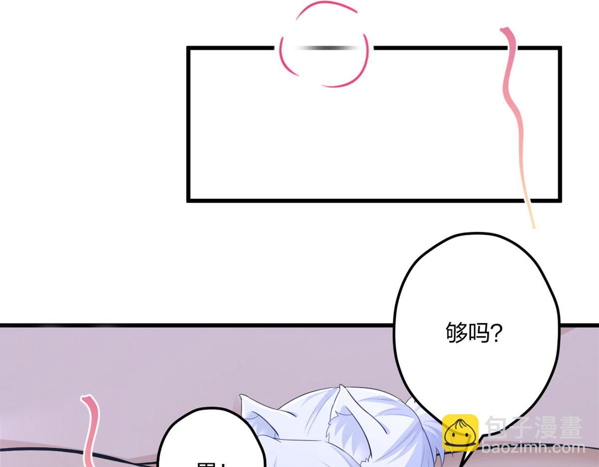 《悠哉兽世种种田，生生崽》409 第23页