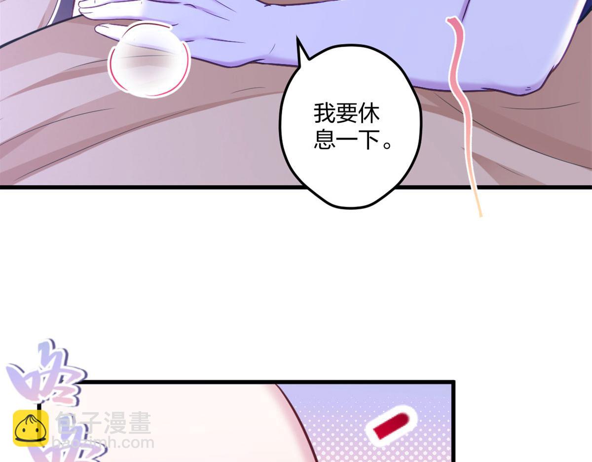 《悠哉兽世种种田，生生崽》409 第25页