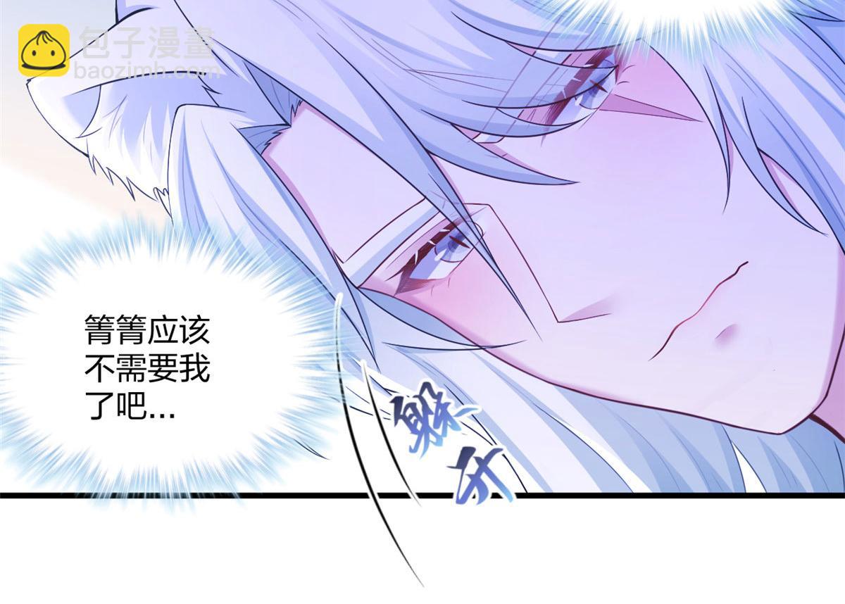 《悠哉兽世种种田，生生崽》409 第34页