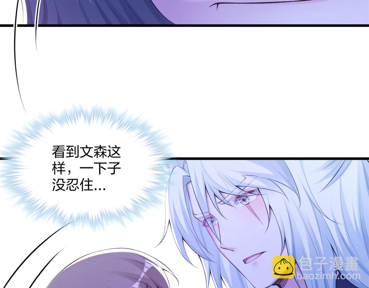 《悠哉兽世种种田，生生崽》409 第36页