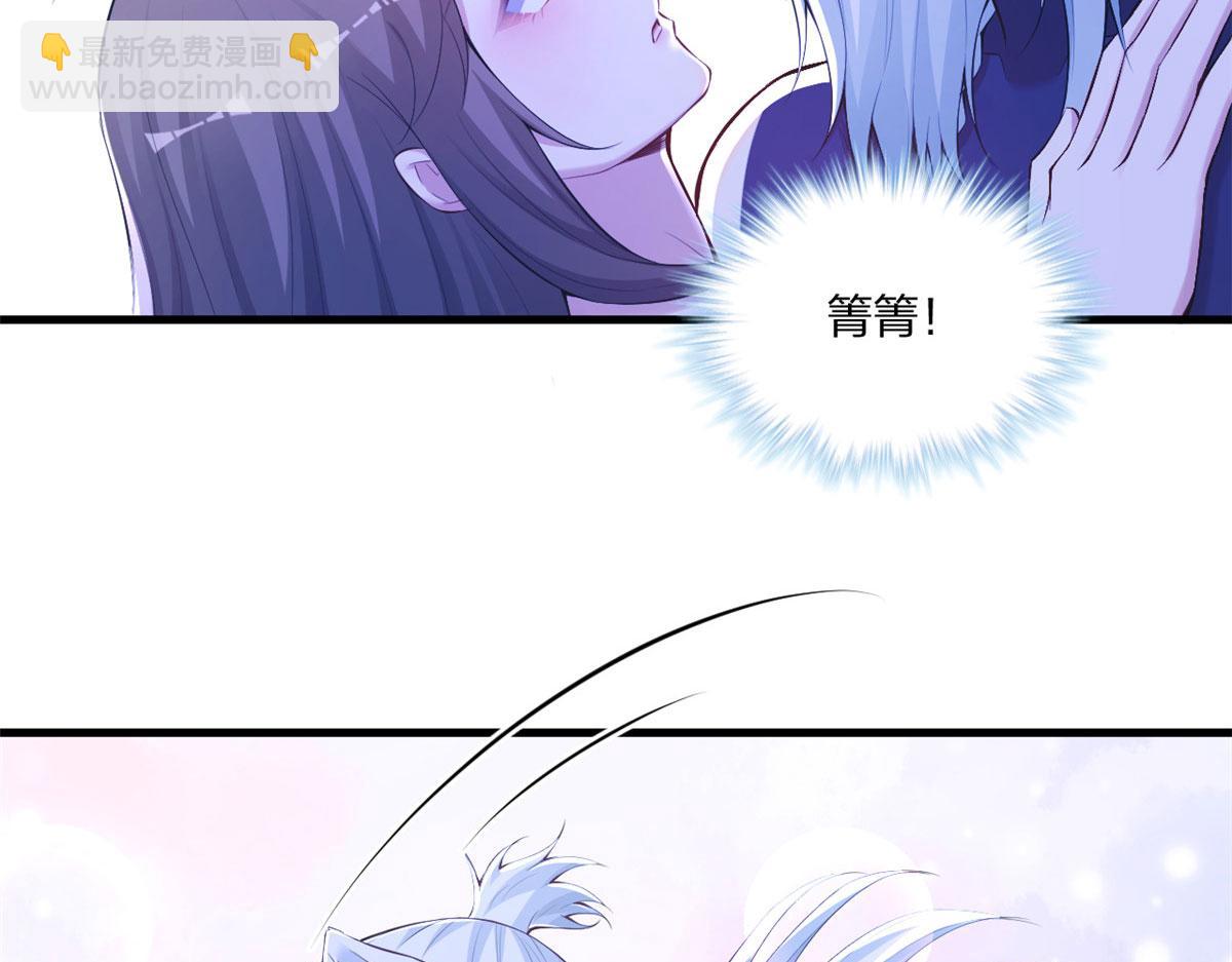 《悠哉兽世种种田，生生崽》409 第38页