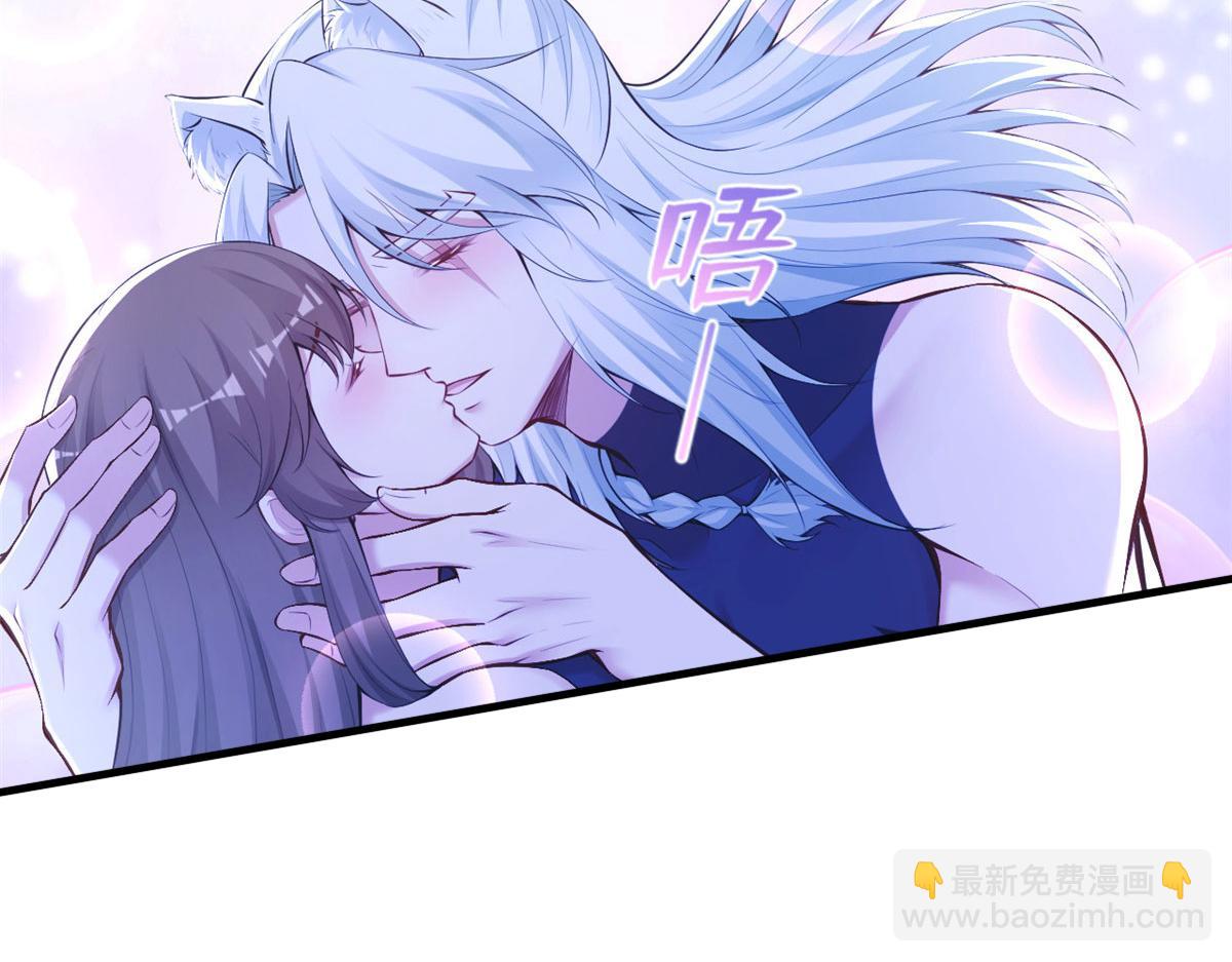 《悠哉兽世种种田，生生崽》409 第39页