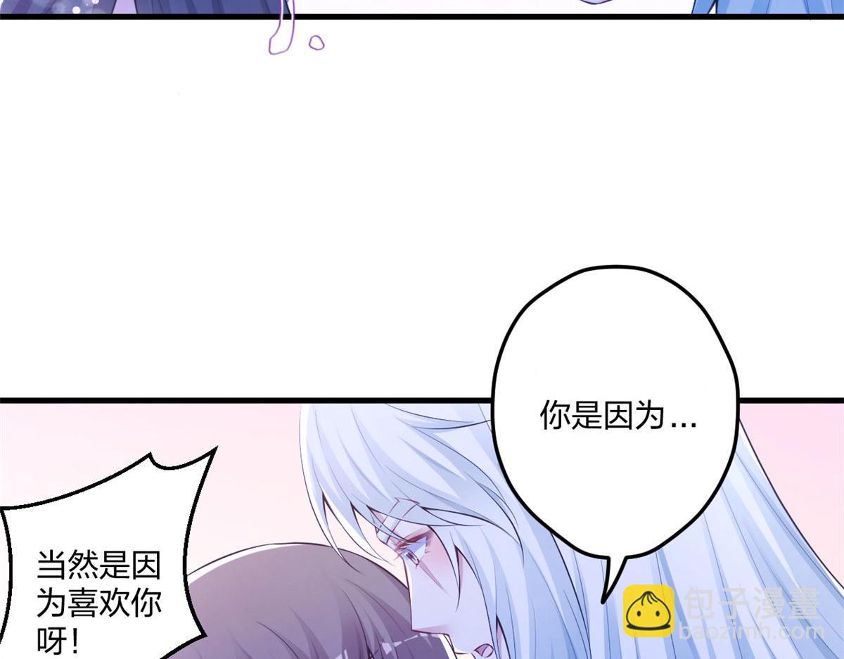 《悠哉兽世种种田，生生崽》409 第42页