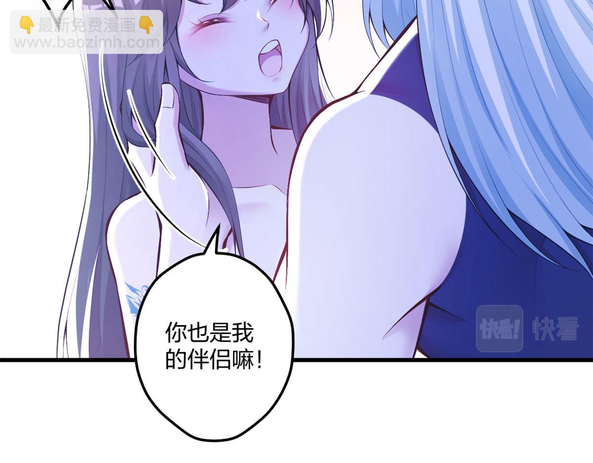 《悠哉兽世种种田，生生崽》409 第44页