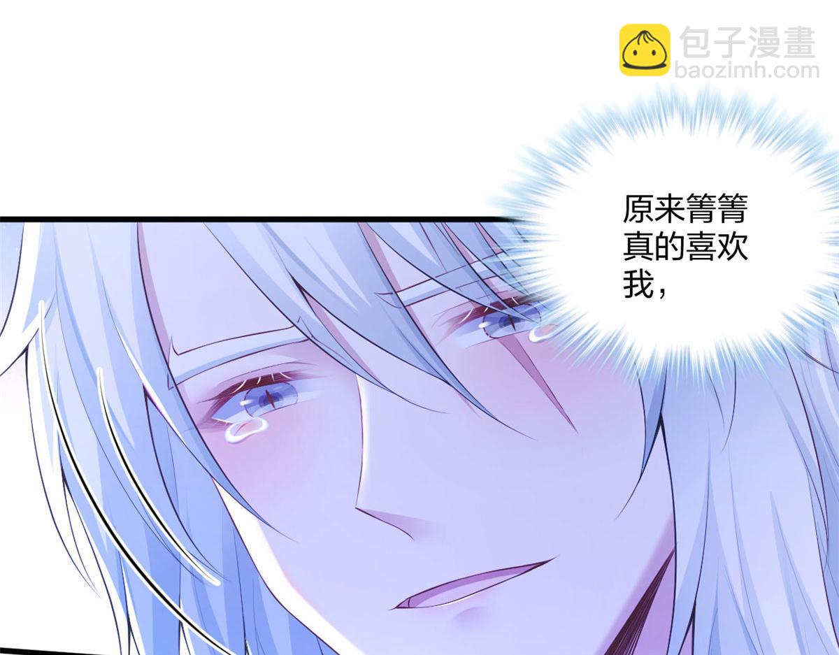 《悠哉兽世种种田，生生崽》409 第45页