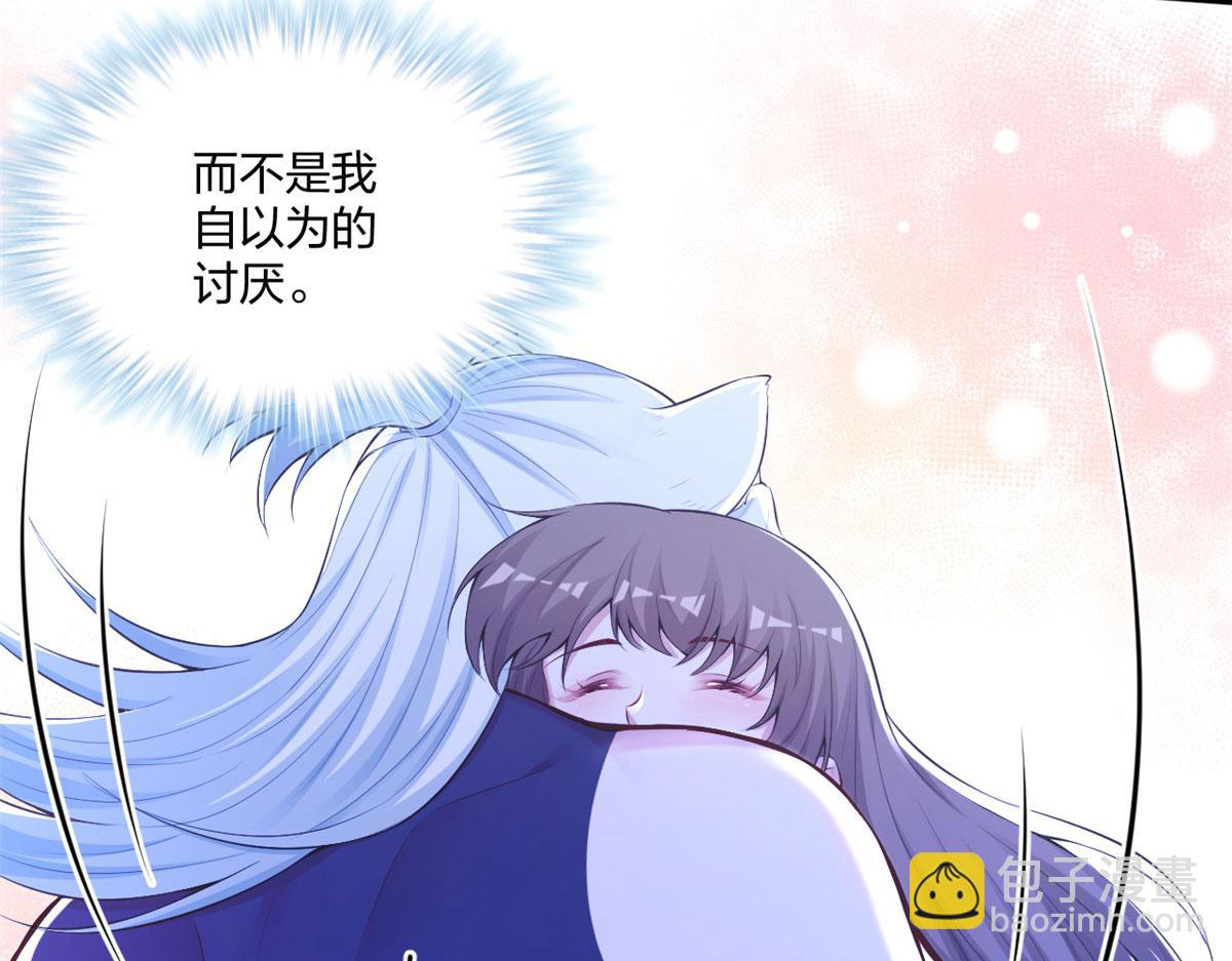 《悠哉兽世种种田，生生崽》409 第47页
