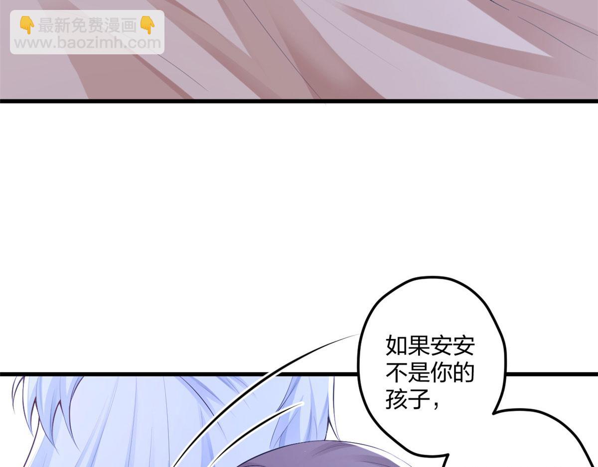 《悠哉兽世种种田，生生崽》409 第50页