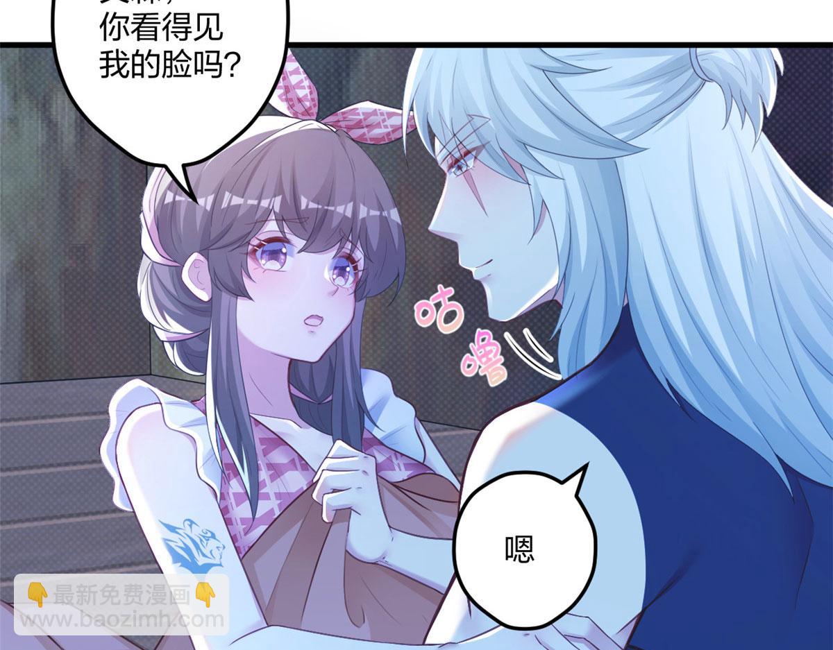 《悠哉兽世种种田，生生崽》409 第6页
