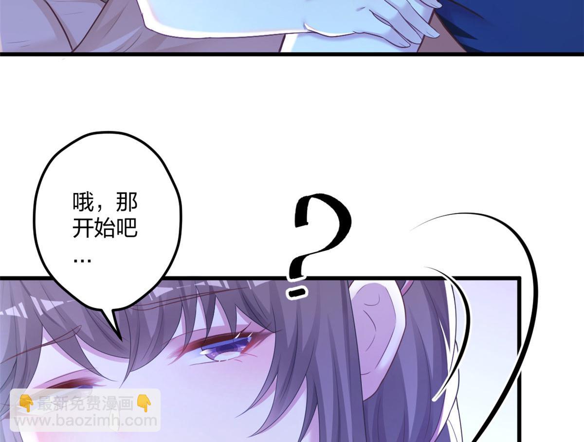《悠哉兽世种种田，生生崽》409 第7页