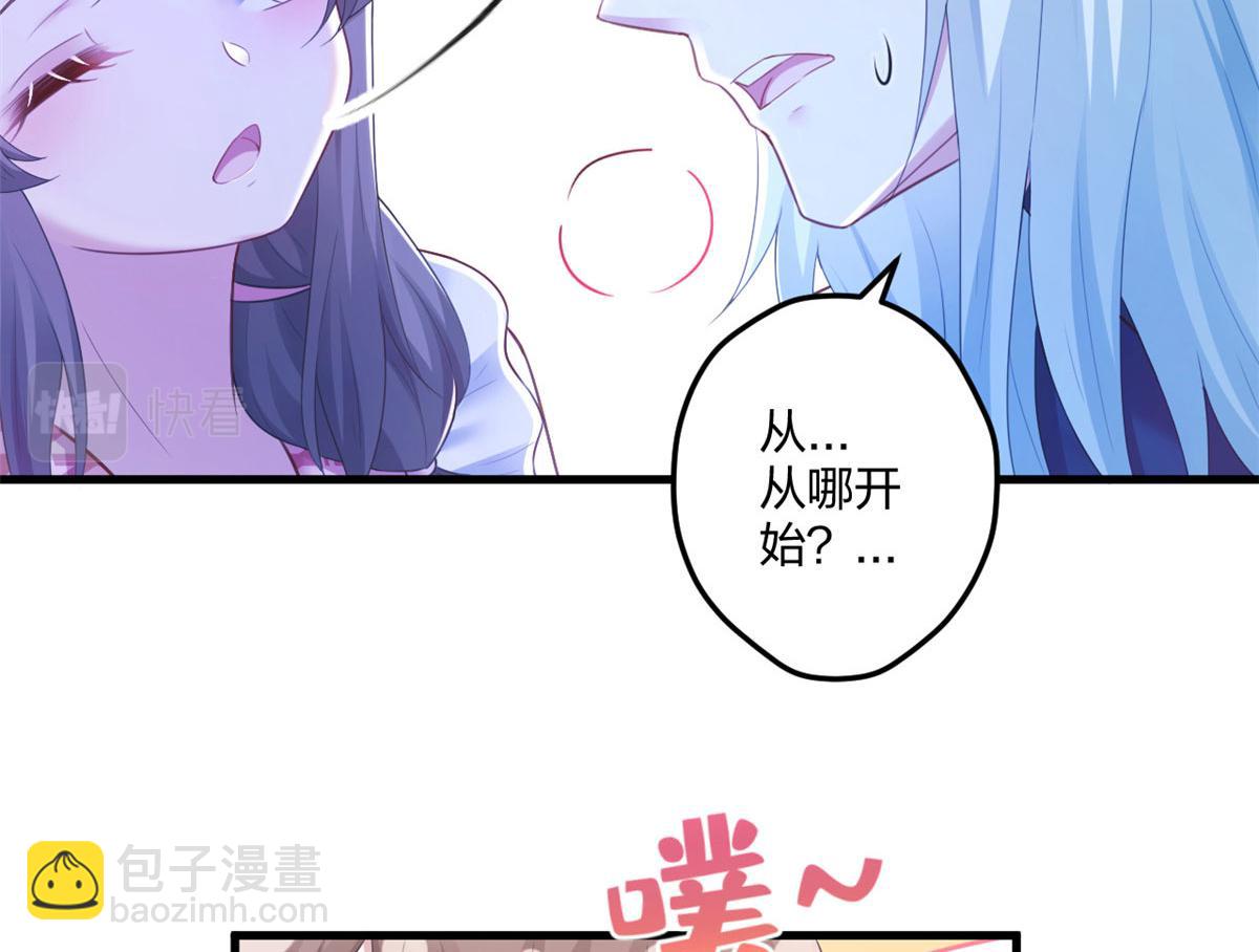 《悠哉兽世种种田，生生崽》409 第9页