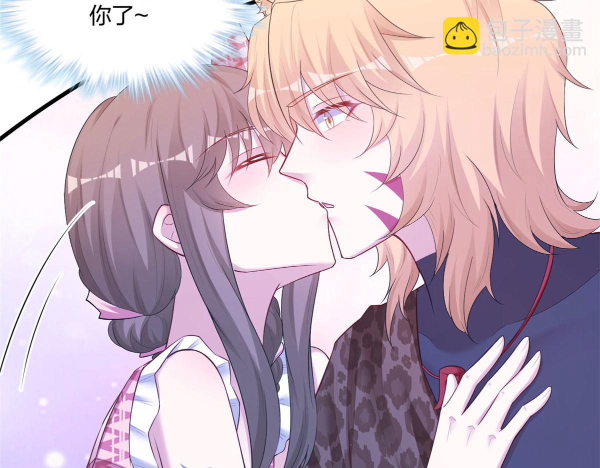 《悠哉兽世种种田，生生崽》412 第25页