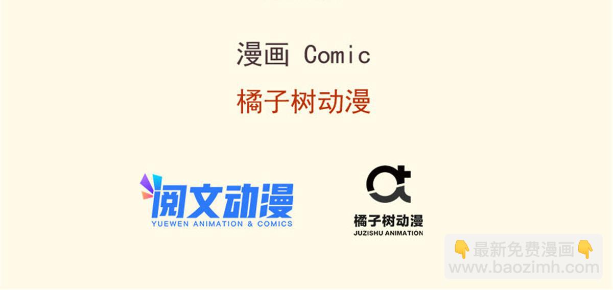 《悠哉兽世种种田，生生崽》412 第3页