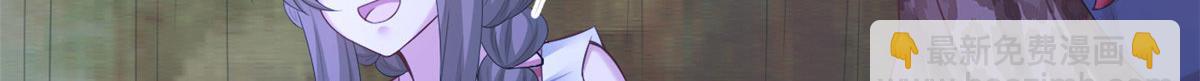 《悠哉兽世种种田，生生崽》412 第42页