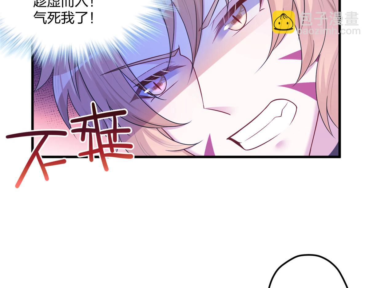 《悠哉兽世种种田，生生崽》412 第47页