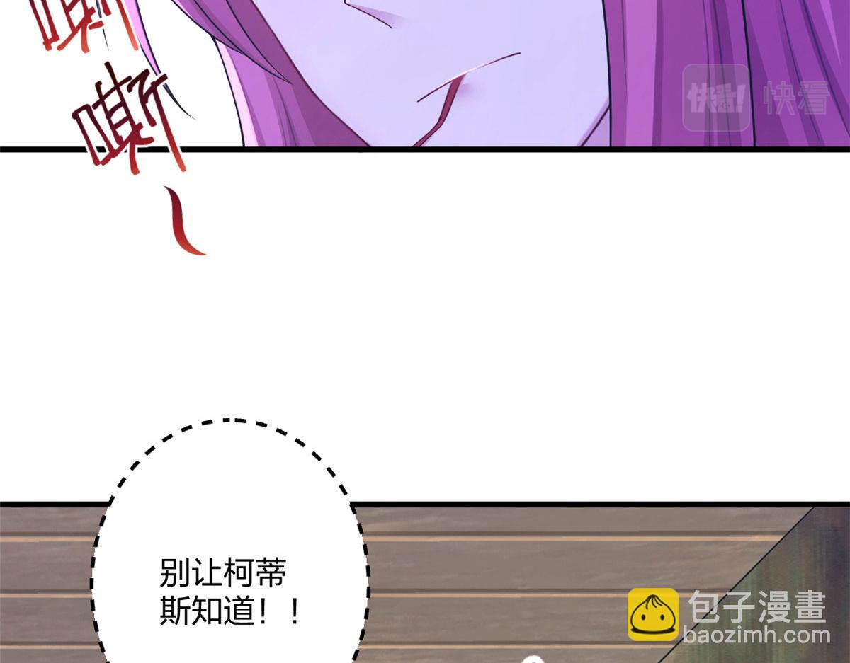 《悠哉兽世种种田，生生崽》412 第5页