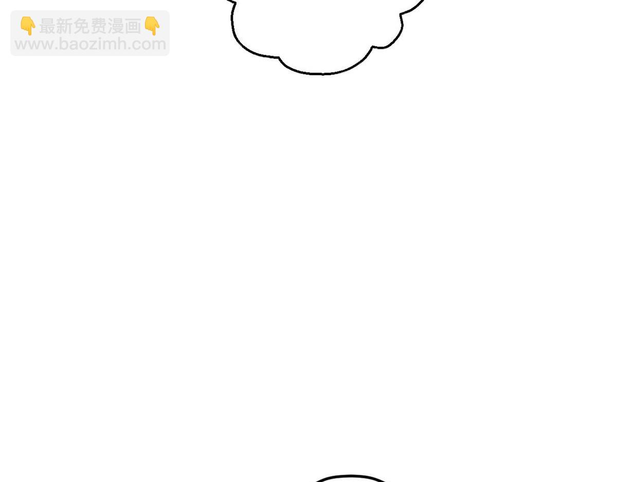 《悠哉兽世种种田，生生崽》411 第13页