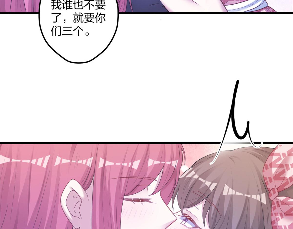 《悠哉兽世种种田，生生崽》411 第34页