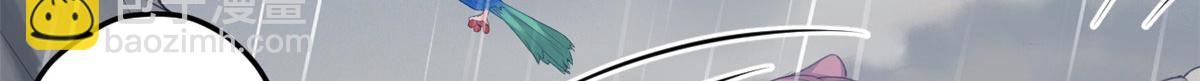 《悠哉兽世种种田，生生崽》411 第41页
