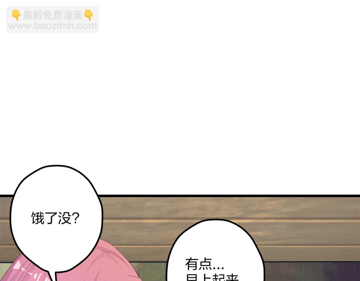 《悠哉兽世种种田，生生崽》411 第4页